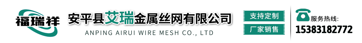 振興專(zhuān)業(yè)電梯井口防護(hù)網(wǎng)生產(chǎn)廠(chǎng)家